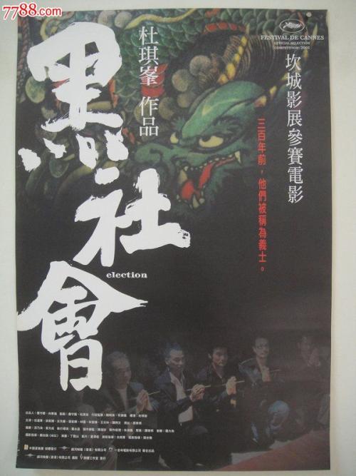 私人住宅办不动产证费用